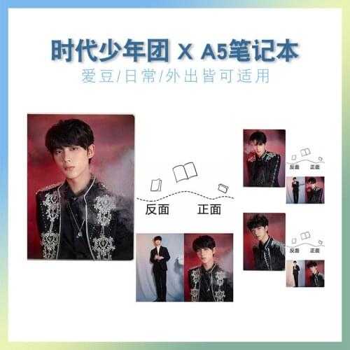 Times Youth League Weibo Night Ma Jiaqi Song Yaxuan Plastic Case Notebook Student Notepad Stationery Star Surroundings Souvenir