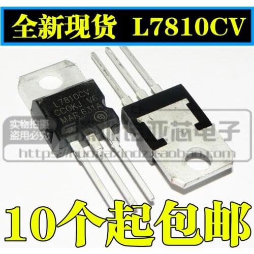 10pcs/lot New L7810 L7810CV TO-220 10V 1.5A three-terminal regulator tube