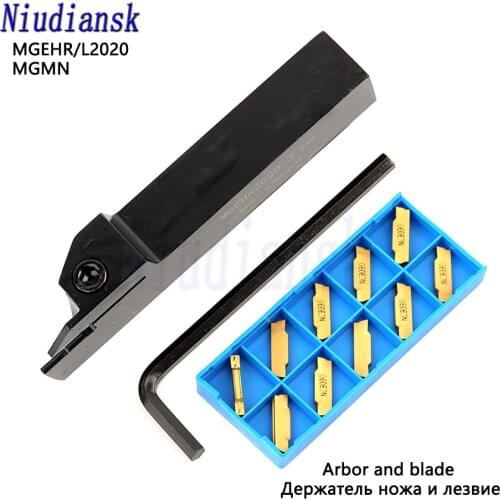 MGEHR2020-1.5 MGEHR2020-2 MGEHR2020-2.5 MGEHR2020-3 holder MGEHR 5mm grooving MGMN150 MGMN200 CNC Lathe Insert Tool Holder Set