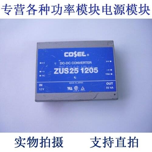 ZUS251205 COSEL 12V-5V-25W DC / DC power supply module