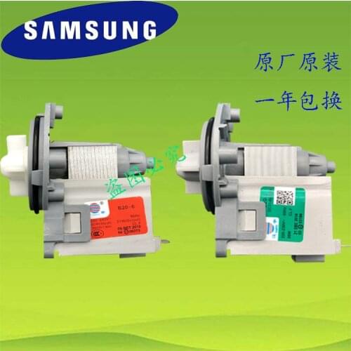 Suitable for Samsung LG drum washing machine drain pump motor B20-5 (60HZ) B20-6 (50HZ) (B35-5A) Substitute