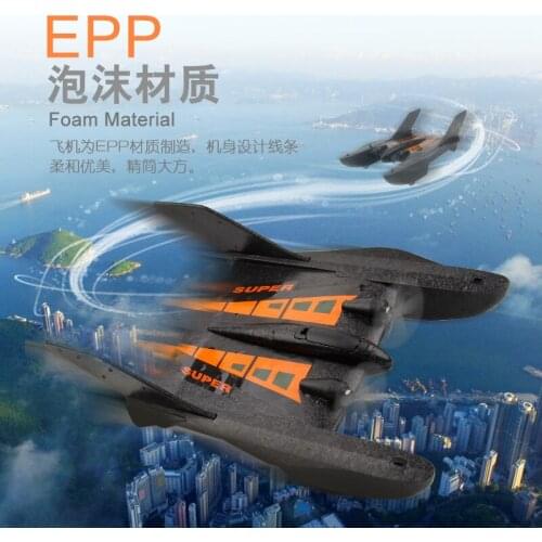 Remote Control Airplane Spacecraft RC Plane Flying EPP Drop-Resistant Foam Simulation Ship Glider Outdoor Childrens Toy