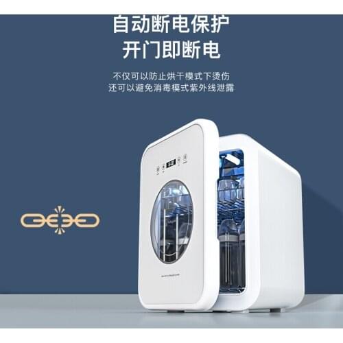 Babycolor 18L Bottle sterilizer dryer baby ultraviolet disinfection cabinet multi-function disinfection cabinet