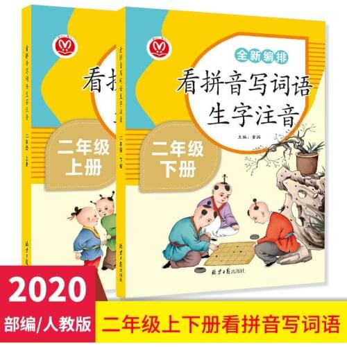Tongrun Bookstore Workbooks