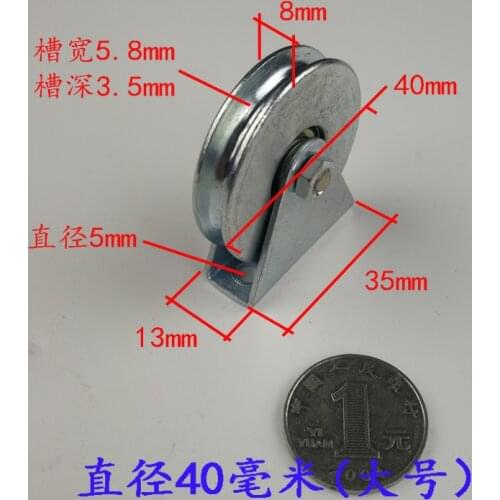 1.5 inch diameter 40mm sliding rope pulleys/rollers/wheel with U-groove and outer support C45 steel material 2pcs/lot