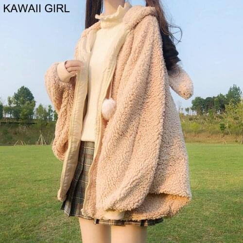 Kawaii Girl Women's Autumn Jackets