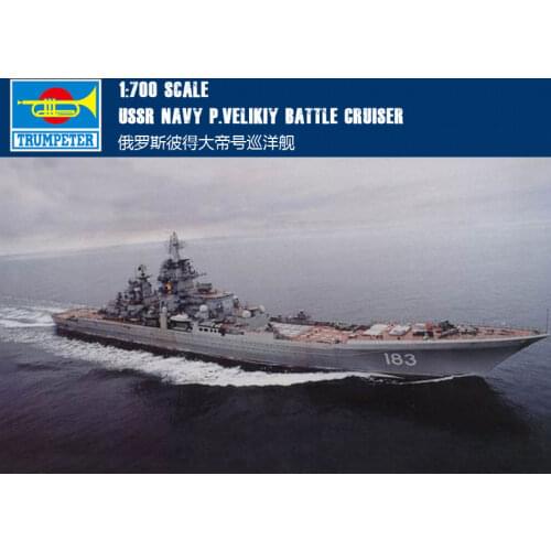 Trumpet 05710 1:700 Russian navy "Peter the great" cruiser Assembly model