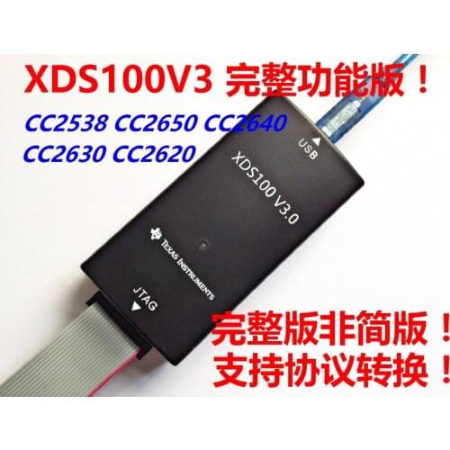 XDS100V3 V2 upgrade full featured version! CC2538 CC2650 CC2640 CC2630
