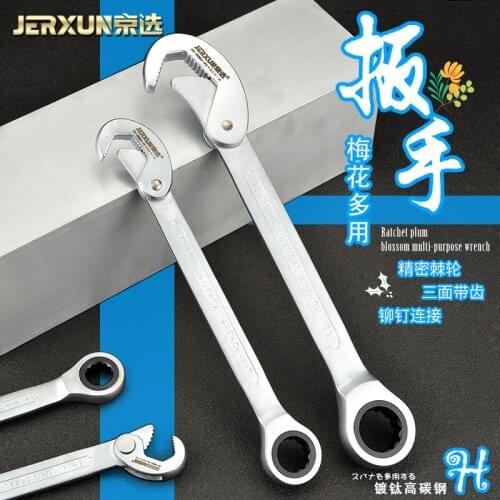JERXUN Quick Ratchet Spanner Multi-Purpose Open Box Spanner Wrench Pipe Wrench Multi-Functional Labor-Saving Movable Wrench
