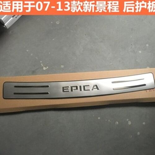 High quality stainless steel Rear bumper Protector Sill For 2007 2008 2009 2010 2011 2012 2013 Chevrolet EPICA