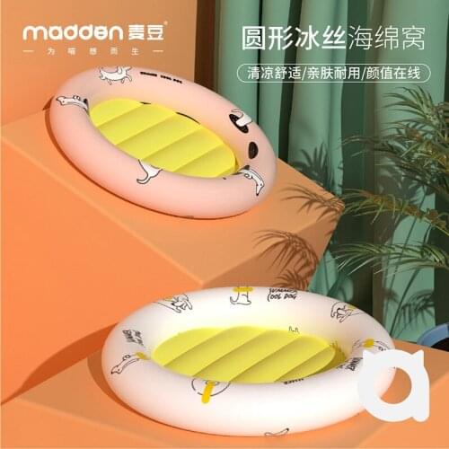 Pet Bed Breathable Ice Silk Cool Bed Summer Deep Sleep Dog Mat Cat Bed Pet Supplies