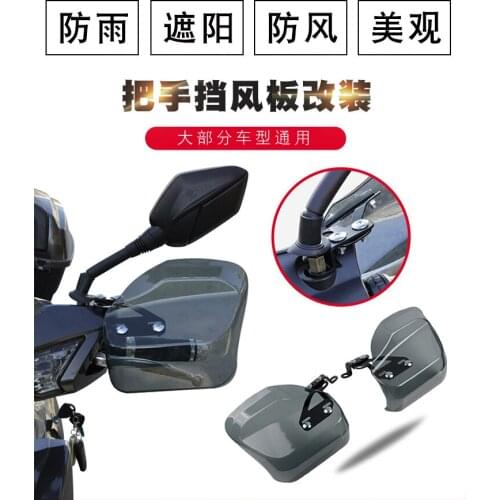 Motorcycle Handguards Hand Guards Protection Racing For KTM Honda Yamaha Kawasaki ATV Motocross Accessories 22mm Handlebar