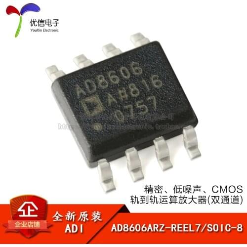 Genuine original AD8606ARZ-REEL7 SOIC-8 precision CMOS Rail-to-Rail Operational Amplifier