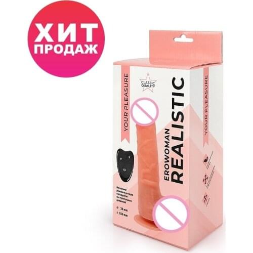 Биоритм Vibrators