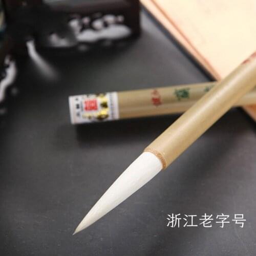 Shanlian Shuangxi Lake pen traditional Chinese painting landscape and Yanghao writing brush calligraphy regular script running