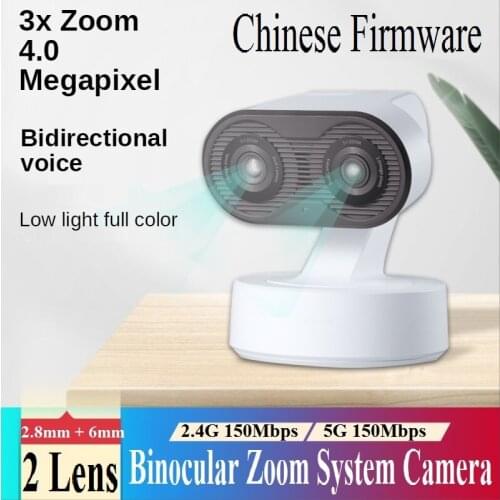 Binocular Zoom System Indoor Camera Network MINI PTZ Camera 4.0 Megapixel Bidirectional Voice H.265 Camera 5G WiFi Chin-Firmware