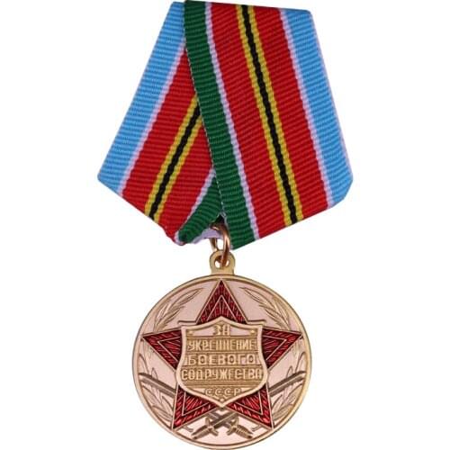Medal "For Strengthening Military Cooperation" USSR May 25 1979 Russia Warsaw Pact Award CCCP Brotherhood Gift