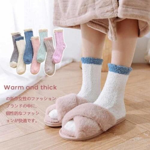 Women Plush Socks Soft Microfiber Fuzzy Warm Slipper Home Bed Floor Socks Winter Fluffy Keep Warm Candy Colors Socks
