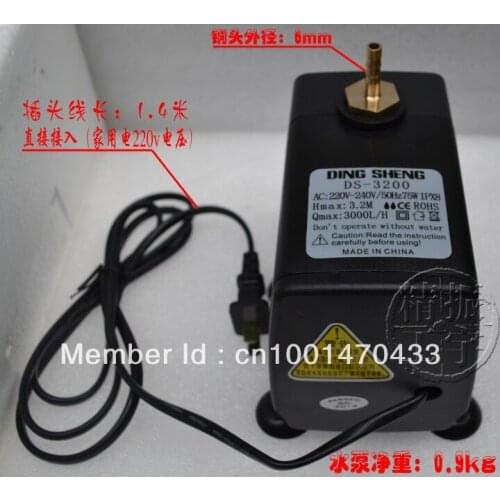 75w water pump 3.2 meters spindle motor cooling water pump/submersible pump cnc router parts