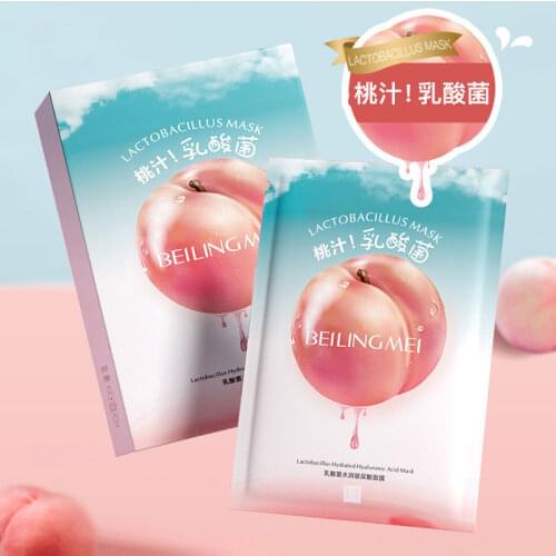 Lactic Acid Bacteria Moisturizing Hyaluronic Acid Mask Oil-control Alcohol-free Preservative-free Trehalose Skin Care 25ml*10PCS