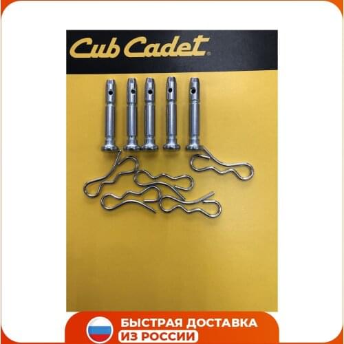 Cub Cadet Home Improvement Products