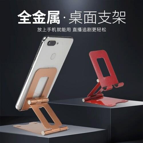 Alloy Metal Phone Holder Desktop Tablet Holder Table Cell Foldable Extend Support Desk Stand Adjustable for IPhone IPad