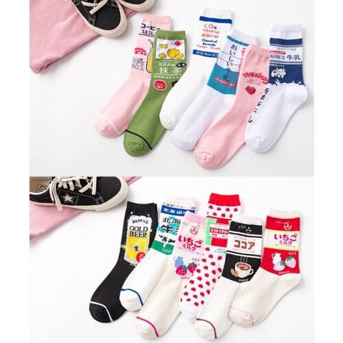 Creative High Quality Fashion Harajuku Kawaii Happy Women Socks milk Food painting Strawberry Animal Print Funny Socks Cute Sock