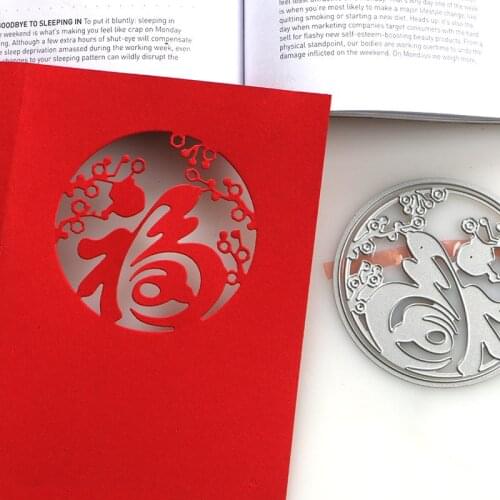 DUOFEN METAL CUTTING DIES CNY circle window FU and flower stencil DIY Scrapbook Paper Album 2020 new