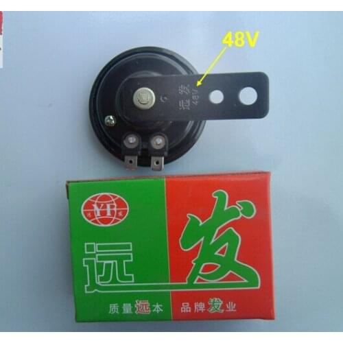 Electric Bicycle Iron Horn 48V Motorcycle Iron Horn Waterproof + Free Shipping