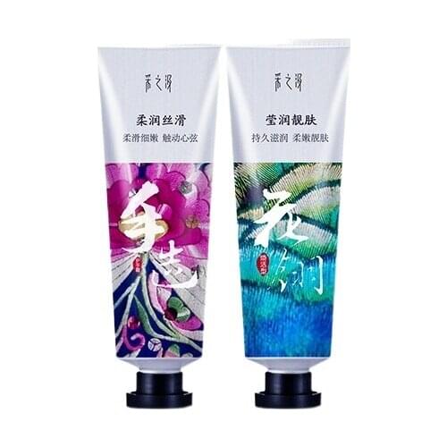 Cy Jiji Hand Cream Skin Rejuvenation Nourishing Moisturizing Hydrating Non-Greasy Two Pieces Free Shipping