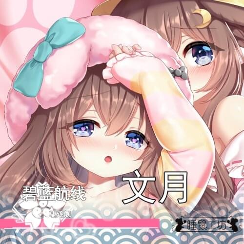 Anime Azur Lane Fumizuki Sexy Dakimakura Hugging Body Pillow Case Cover Pillowcase Cushion Bedding Xmas Birthday Gifts New