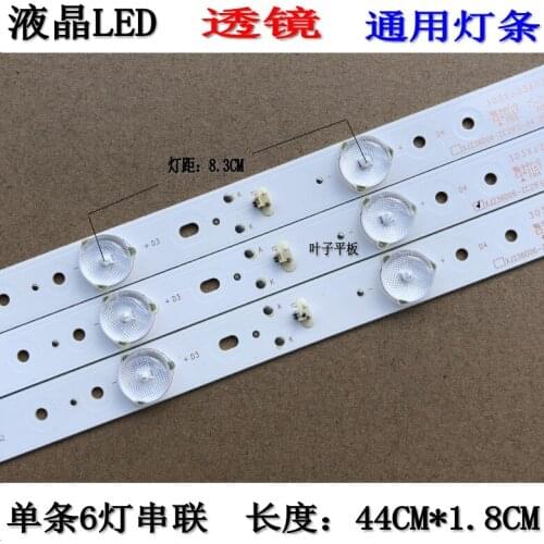 6 lights 3v lights universal light bar lens LED backlight strip 6 light copper substrate length 44CM 100%NEW