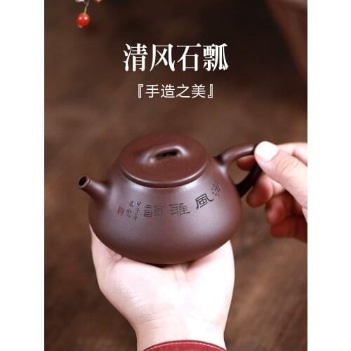 Yixing Zisha teapot famous handmade teapot raw material Zini household teapot tea making tea set Qingfeng shipao