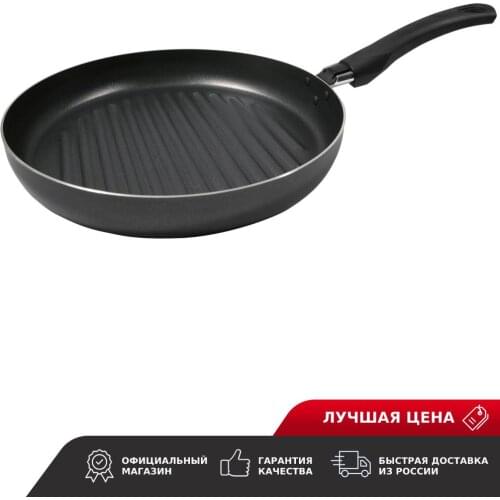 Гриль сковородки KALITVA China At AliExpress