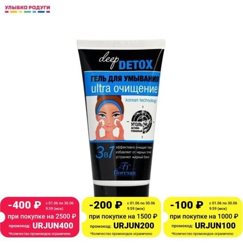 Floresan Facial Cleansers