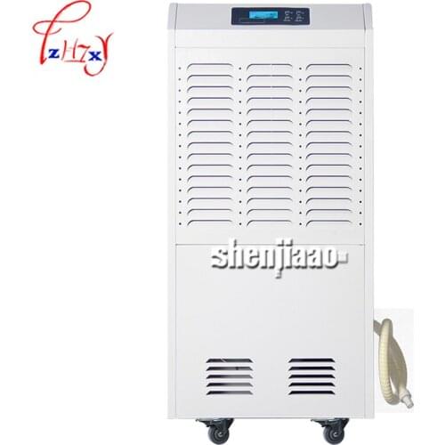 Commercial excluding moisture rate more than 3L / H MS-9138B high power dehumidifier workshop warehouse villa dehumidifier