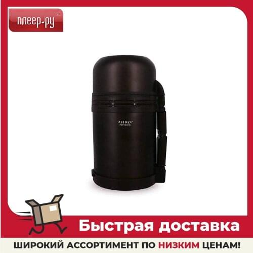 Zeidan Camping Thermoses