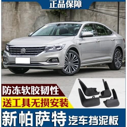 SmRKE For Volkswagen Passat 11-19 Car Mud Flaps Splash Guards Fender Mudguard Splasher Mudapron Front Rear Full Set 4Pcs