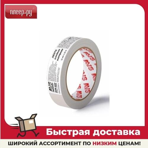 Клейкие ленты AVS China At AliExpress