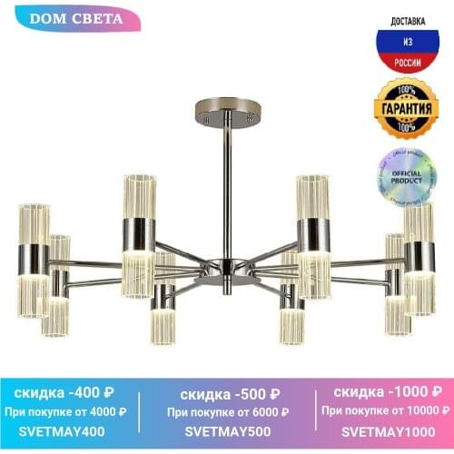 HIPER LED Chandeliers