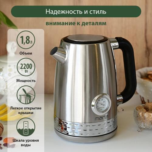 Бытовые чайники Marta China At AliExpress