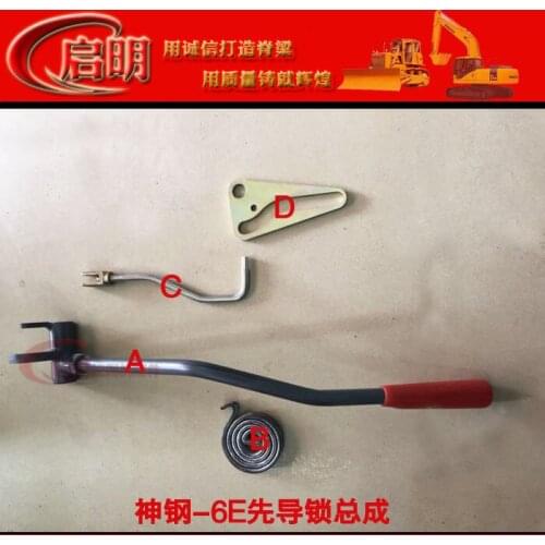 Excavator Parts Control Lever Hydraulic Safety Lock/Pilot Lock for Kobelco SK200/230/250/260-6E