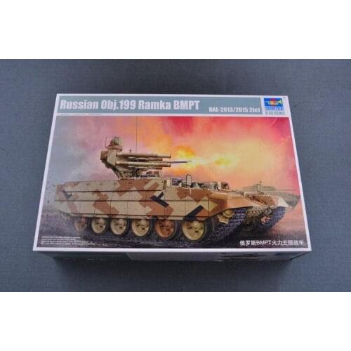 Trumpeter 1/35 05548 Russian Obj.199 Ramka BMPT