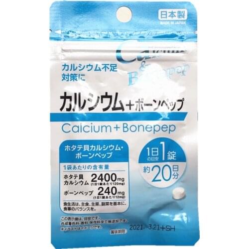 Calcium Magnesium supplement 20days 3pacs Made in Japan