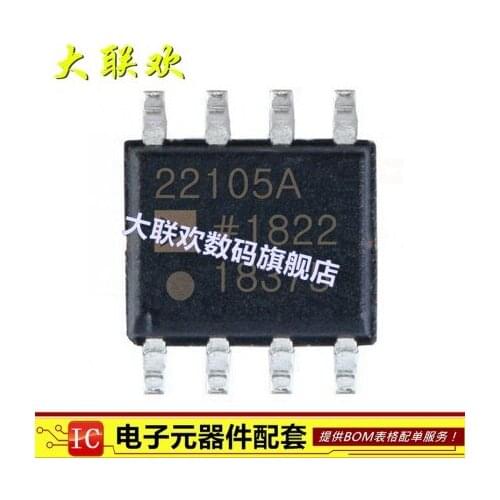 New10piece AD22105ARZ AD22151YRZ AD42622 SOP8