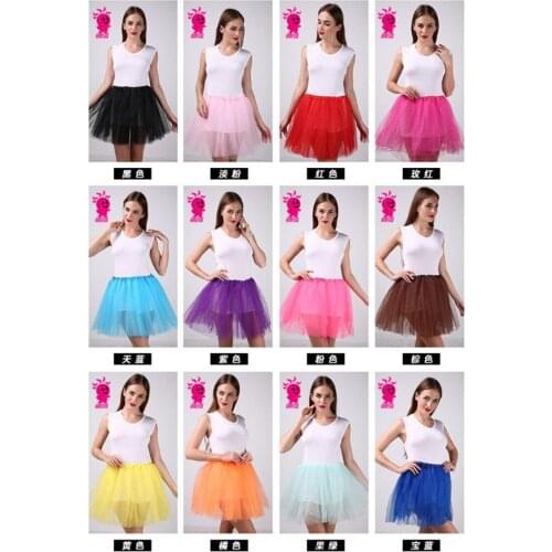 2018 Hot Sale Colorful Fluffy Party Novelty 1980s Tutu Skirt Women Tulle Tutu Dance Ballet Skirt