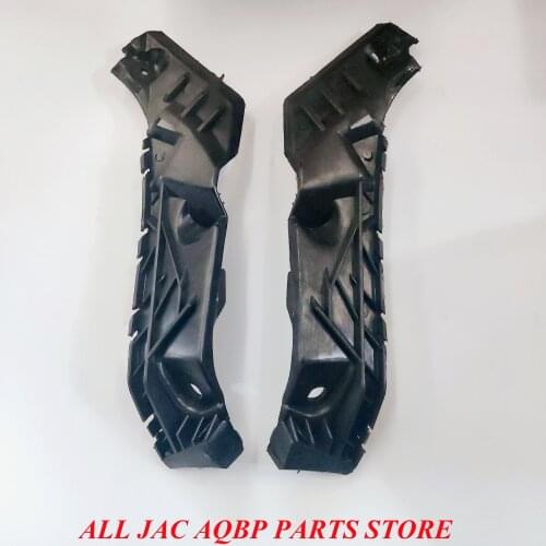 Car parts oe number 2804112U8050 2804111U8050 for JAC J2 Left and right rear bumper bracket