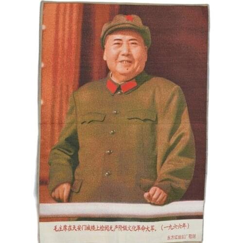 Brocade, silk, fine embroidery, cultural revolution, Chairman Mao review the army portrait