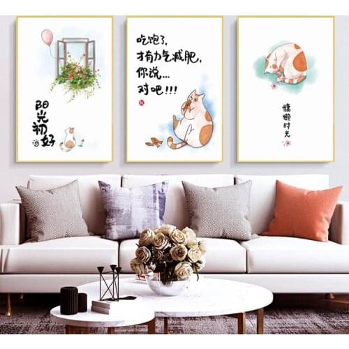 11CT DIY Cartoon Good Time for Kittens Patterns Printed Cross Stitch Kits Embroidery Needlework Sets Cross-Stitch Cat Home Decor