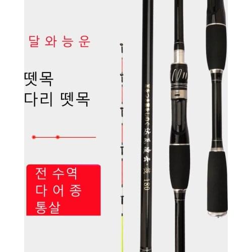 DAIWA sea raft fishing shore raft throwing raft rod stem cutting rod soft tail long throw fishing rod throwing fishing rod